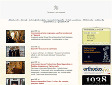 Tablet Screenshot of lublin.cerkiew.pl